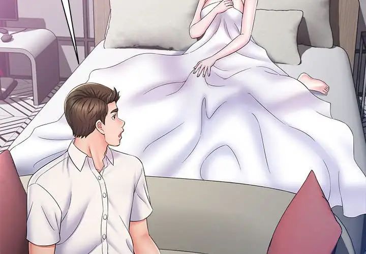 回单的寂寞第7话