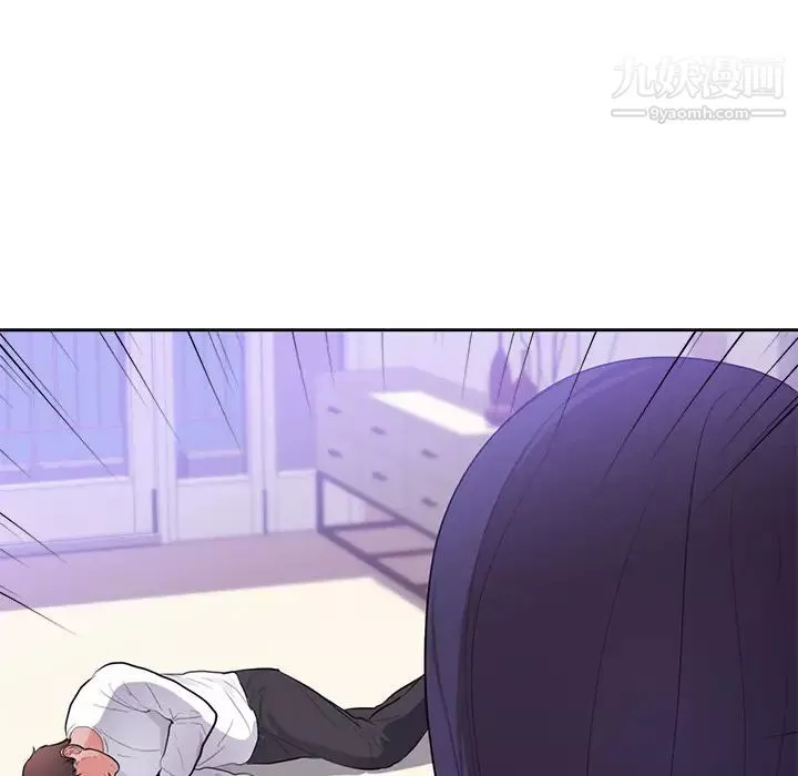 初戀的女兒第45话