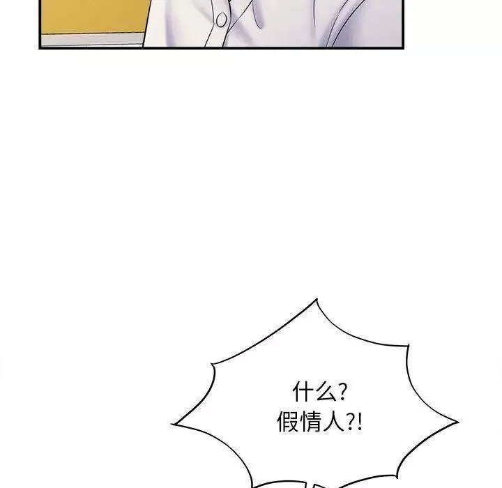 回單的寂寞第7話