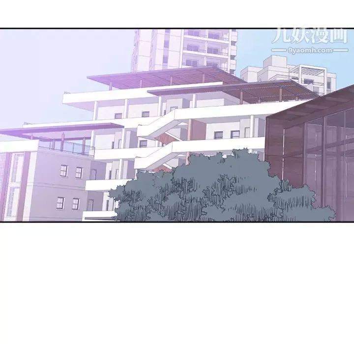 初戀的女兒第45话