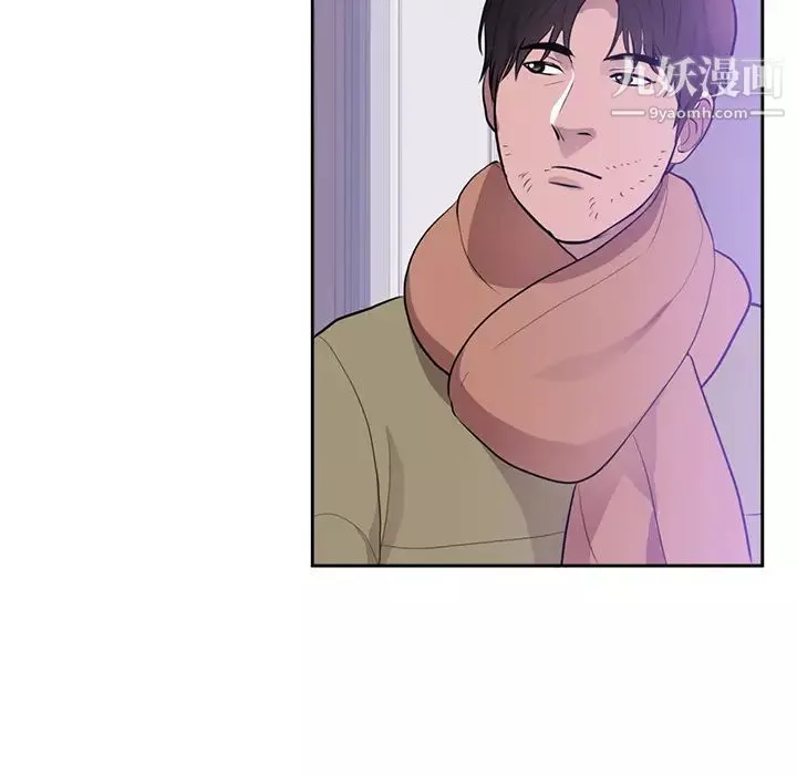初恋的女儿-第45话 - 图片 17