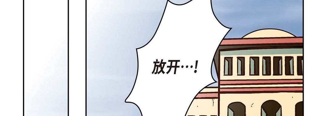 献给心臟第36话