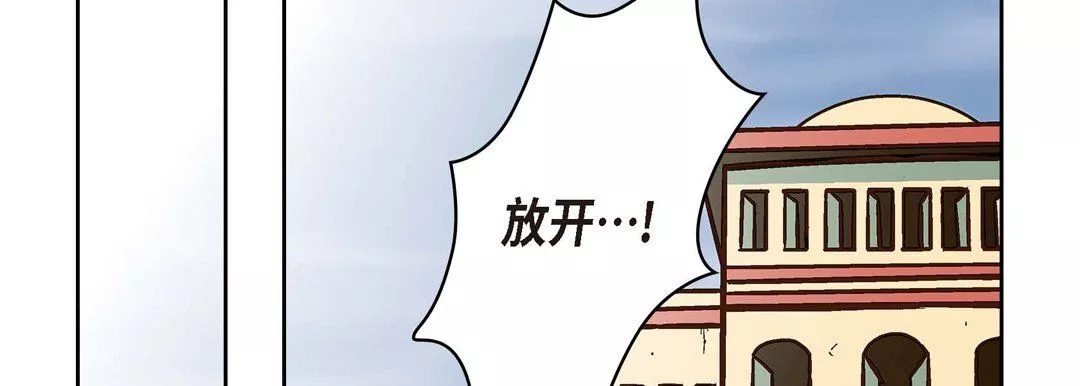 獻給心臟第36話
