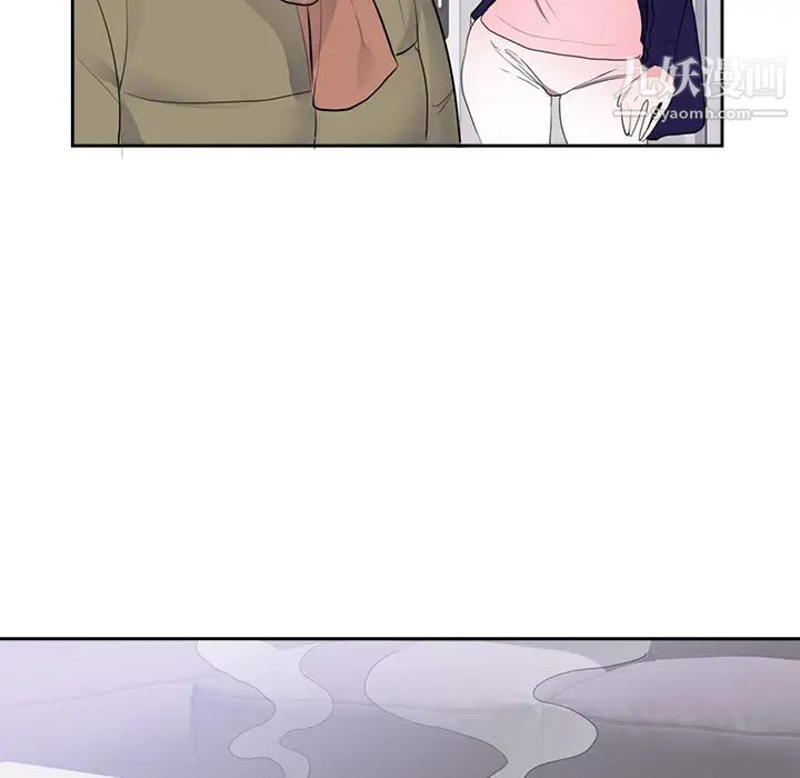 初戀的女兒第45话