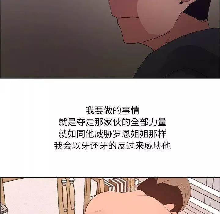 漂亮姊姊第30話