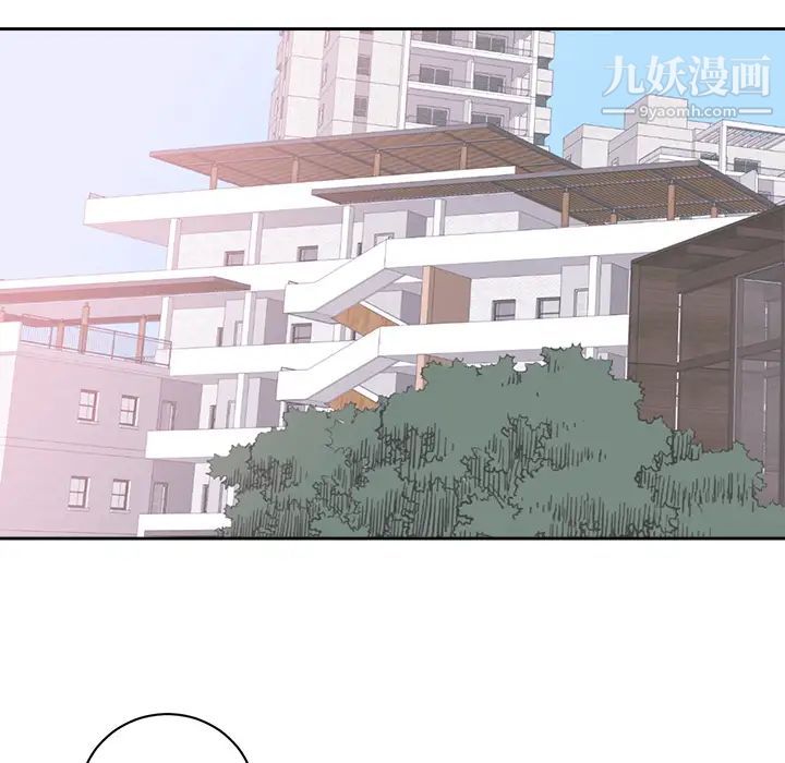 初恋的女儿第45话