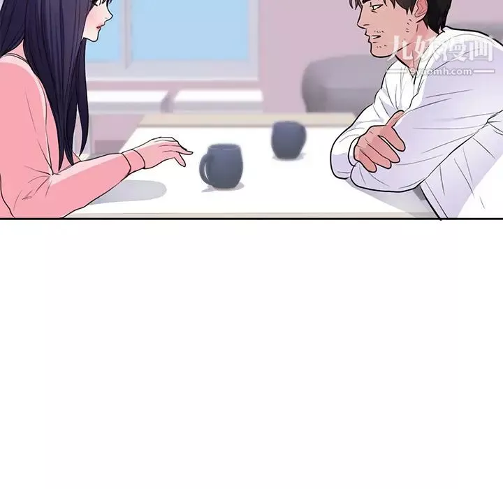 初戀的女兒第45话