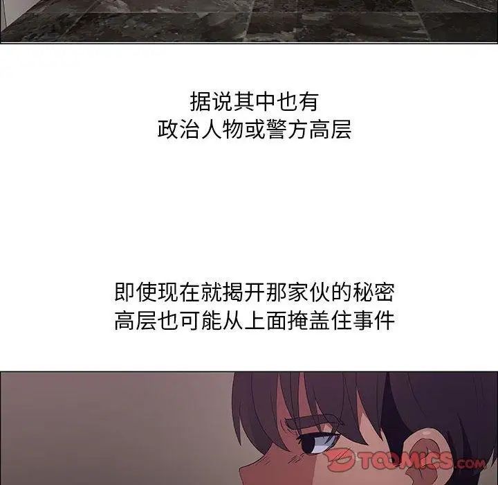 漂亮姊姊第30話