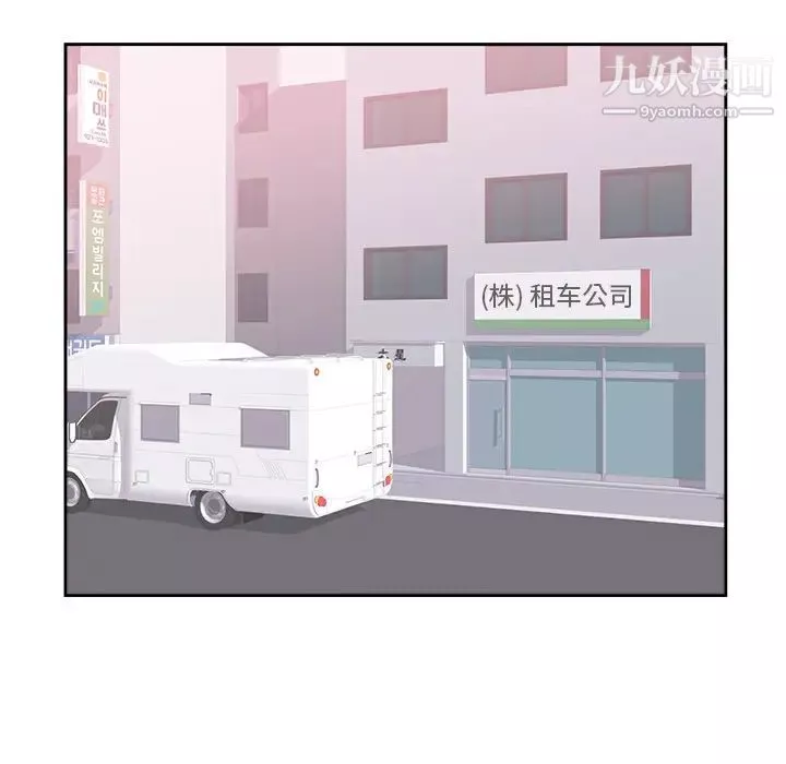 初戀的女兒第45话
