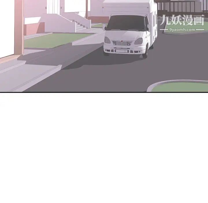 初恋的女儿第45话