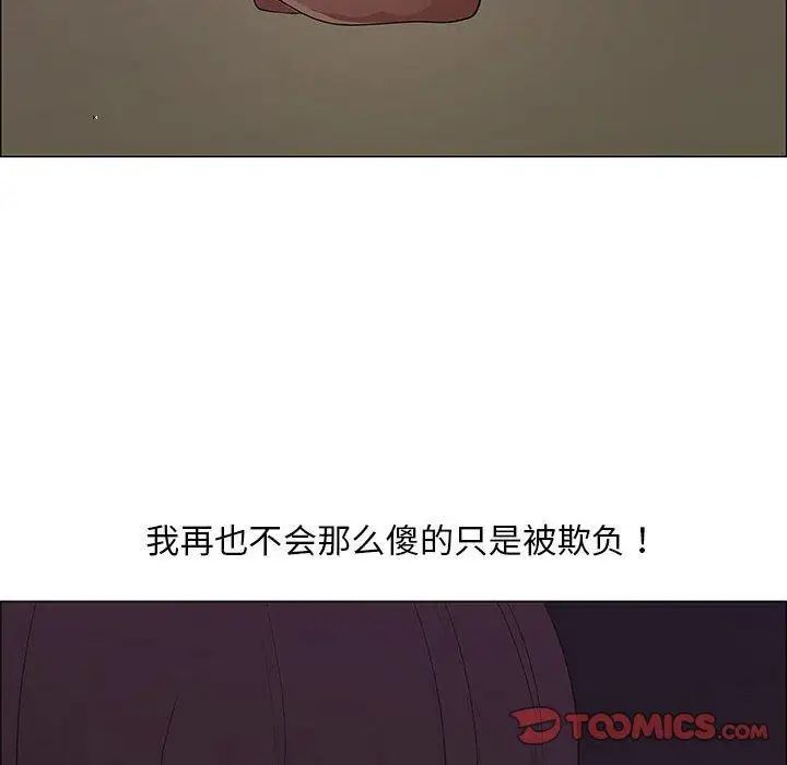 漂亮姊姊第30话