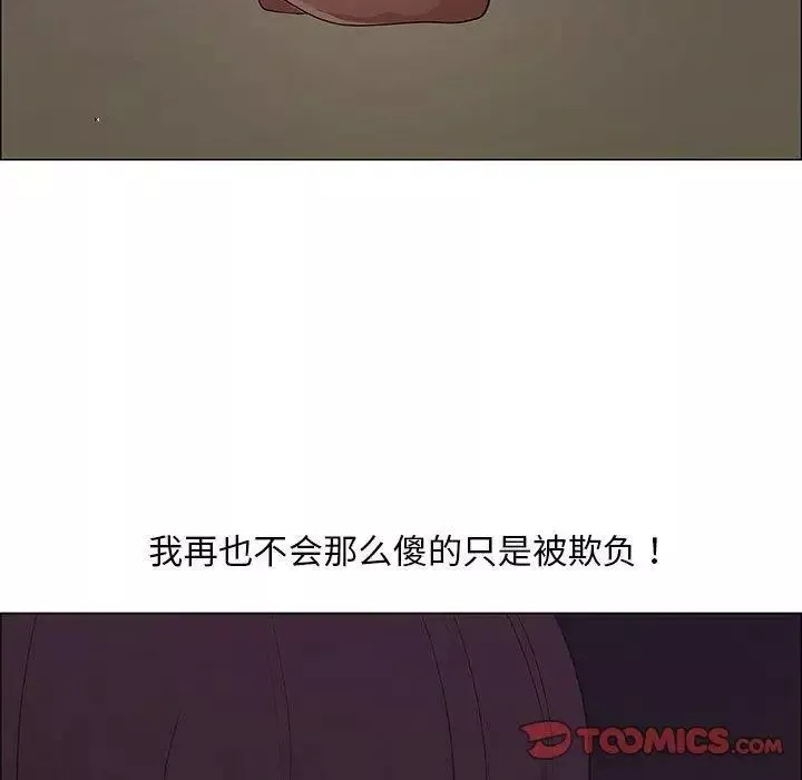 漂亮姊姊-第30话 - 图片 10