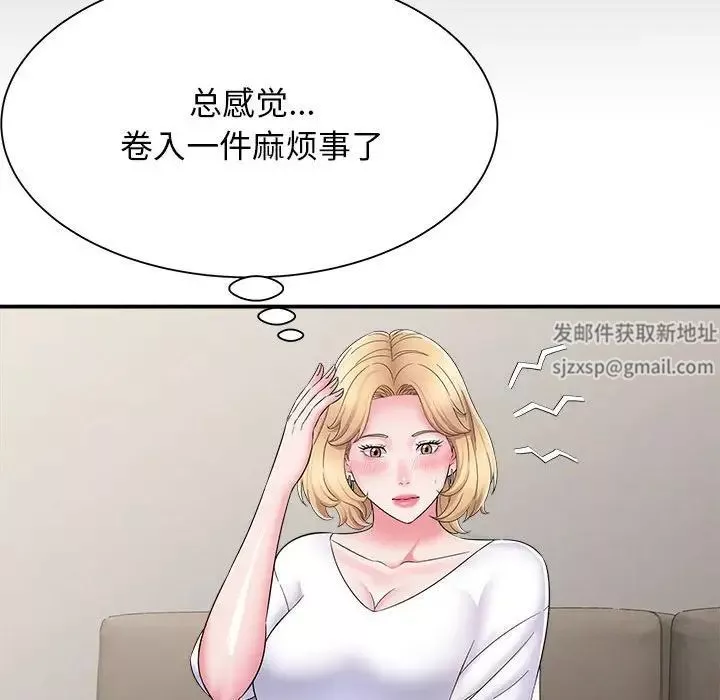 回單的寂寞第7話