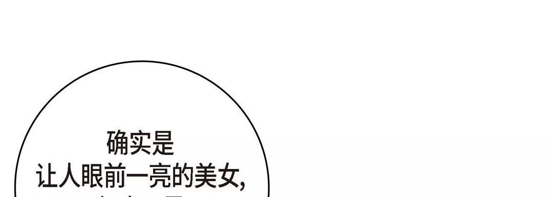 獻給心臟第36話
