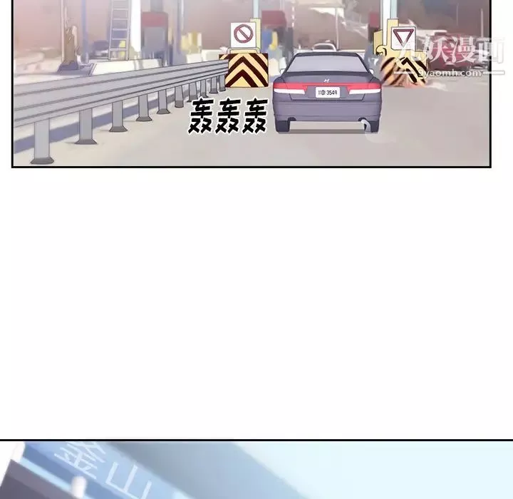 初恋的女儿-第45话 - 图片 35