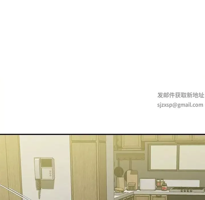 回單的寂寞第7話