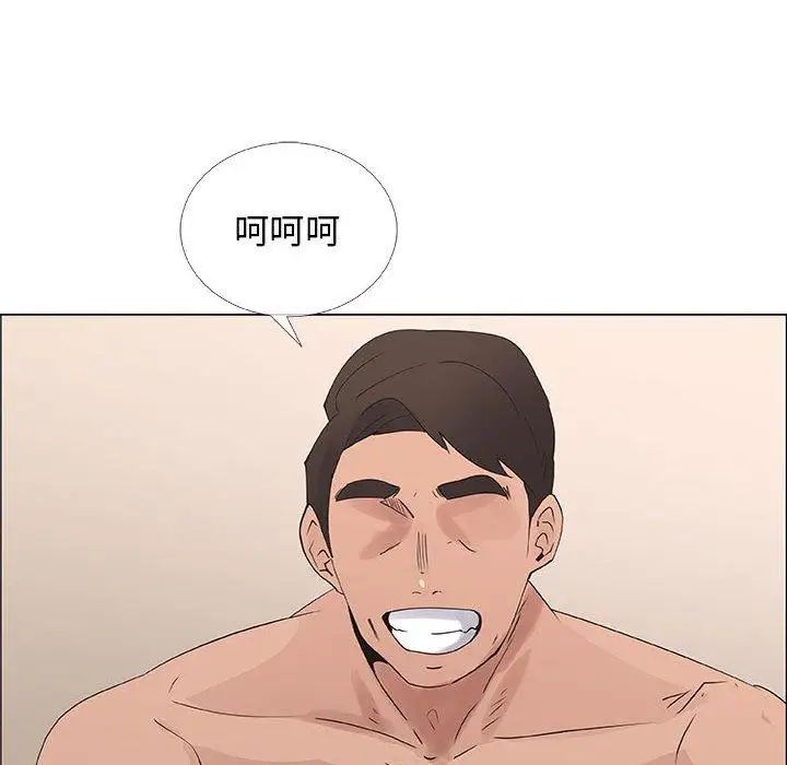 漂亮姊姊第30话