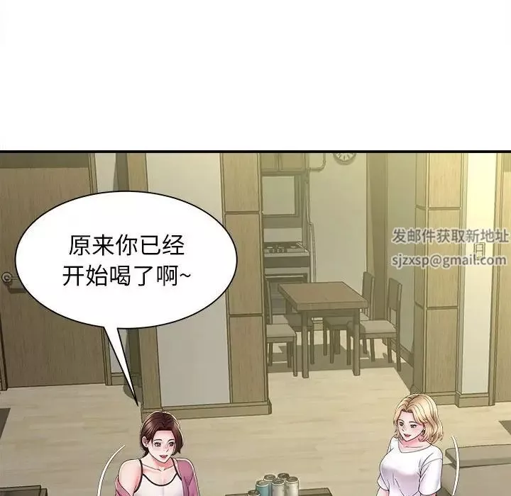 回单的寂寞-第7话 - 图片 33