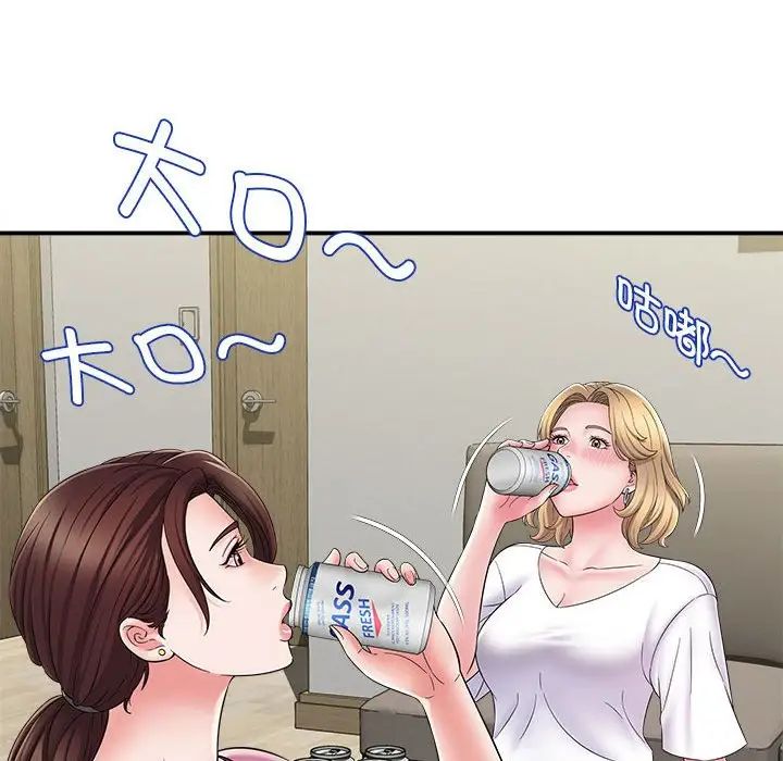 回单的寂寞第7话