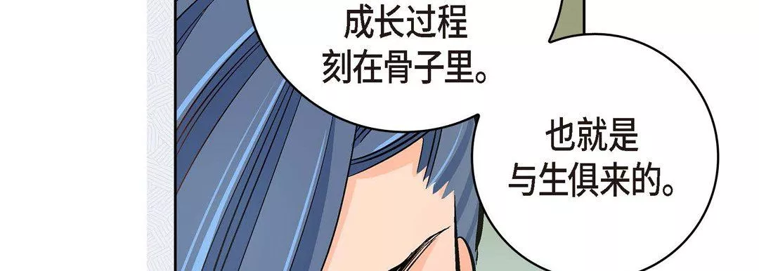 獻給心臟第36話