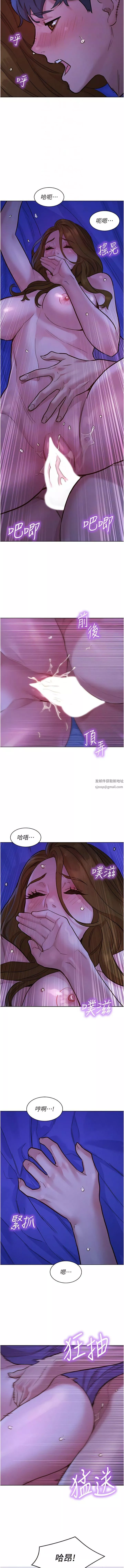 友情万睡-第37话-你也得释放出来~ - 图片 12