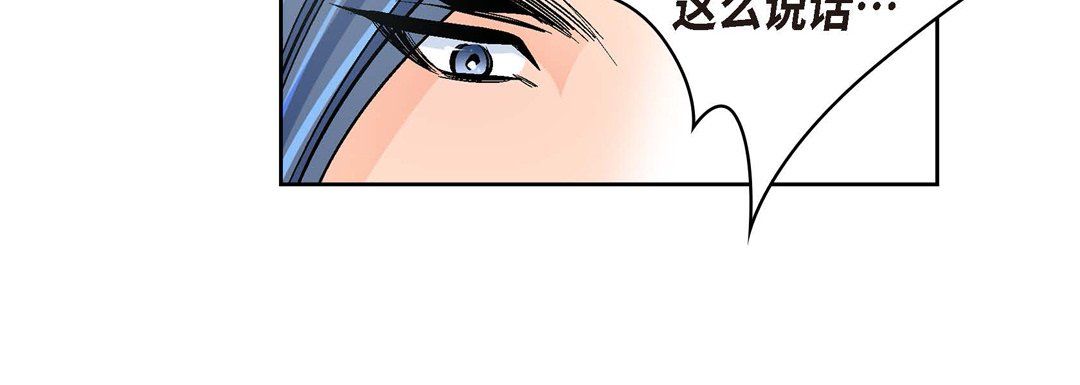 献给心臟第36话