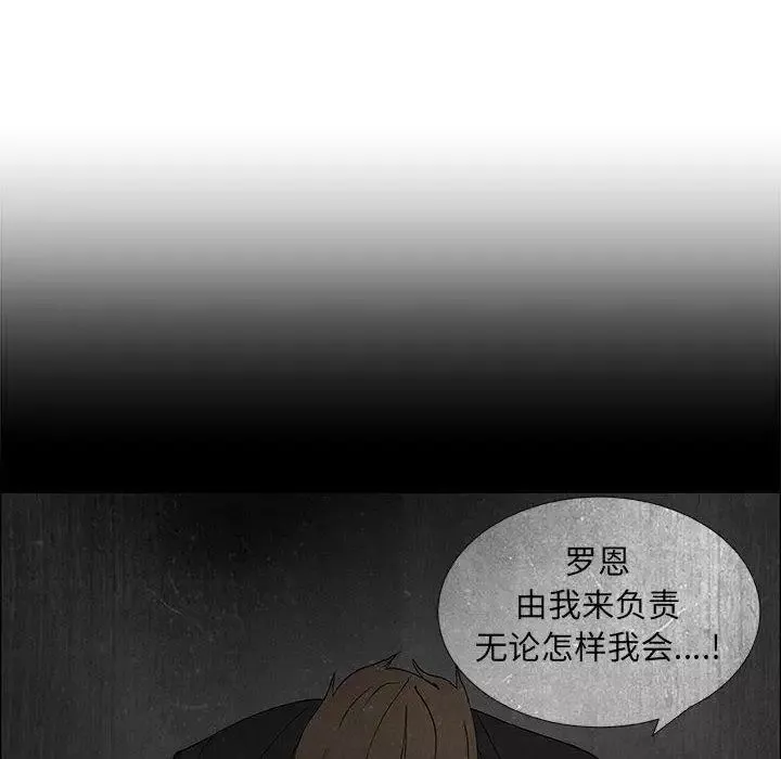 漂亮姊姊-第30话 - 图片 28