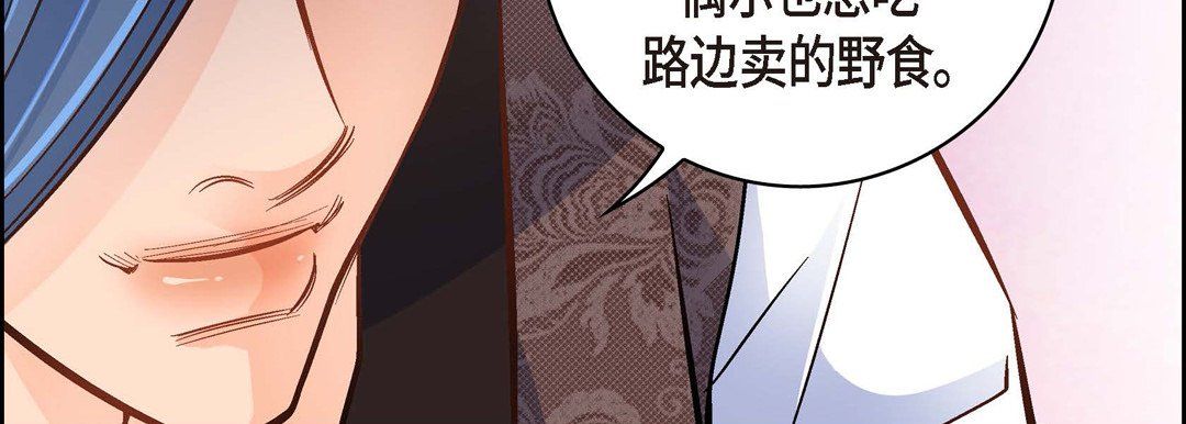 獻給心臟第36話