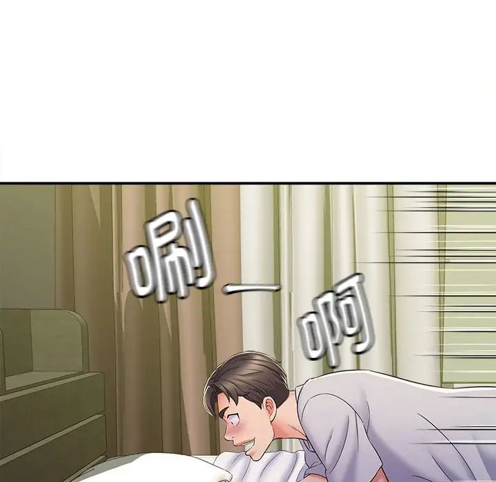 回單的寂寞第7話