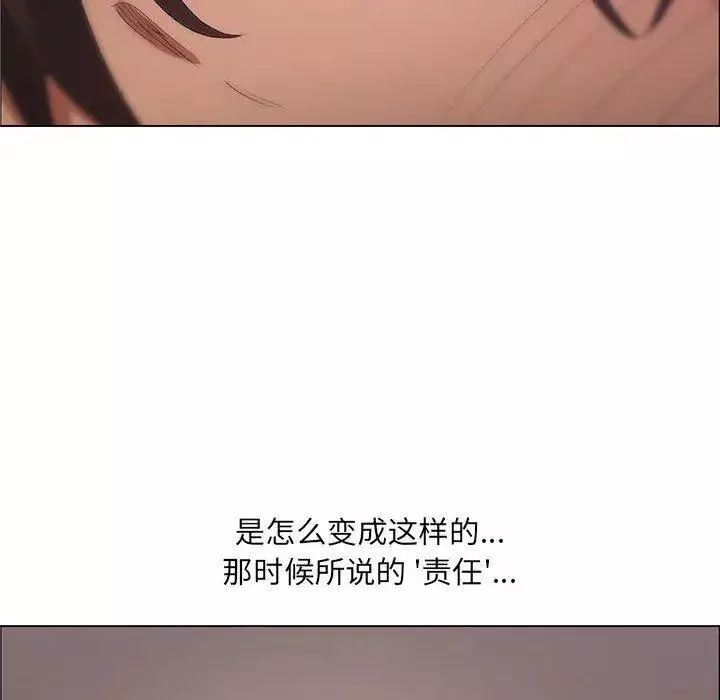 漂亮姊姊第30話