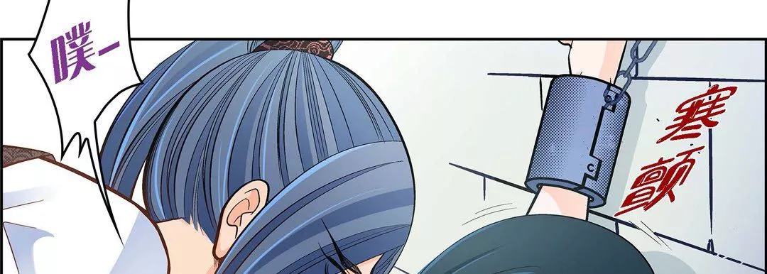 献给心臟-第36话 - 图片 122