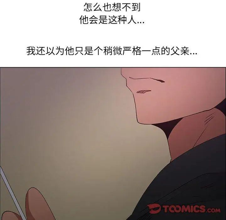 漂亮姊姊第30话