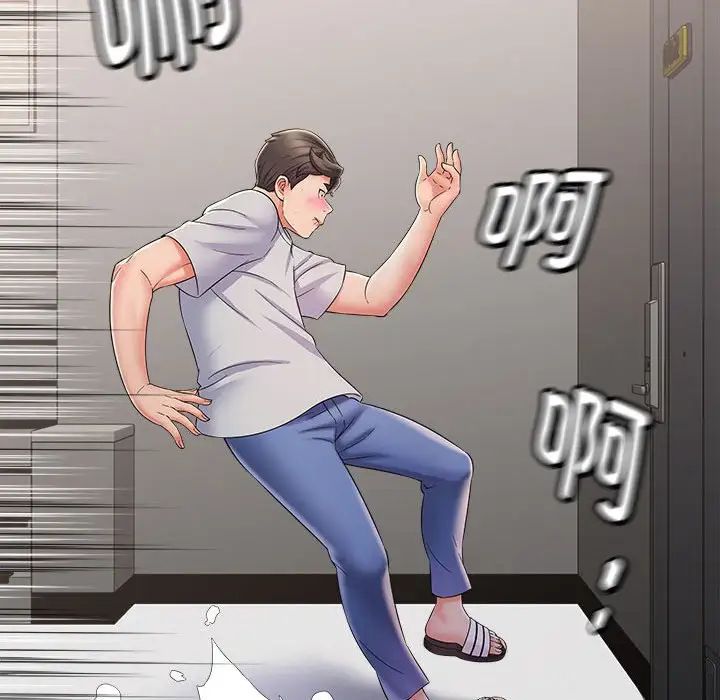 回單的寂寞第7話