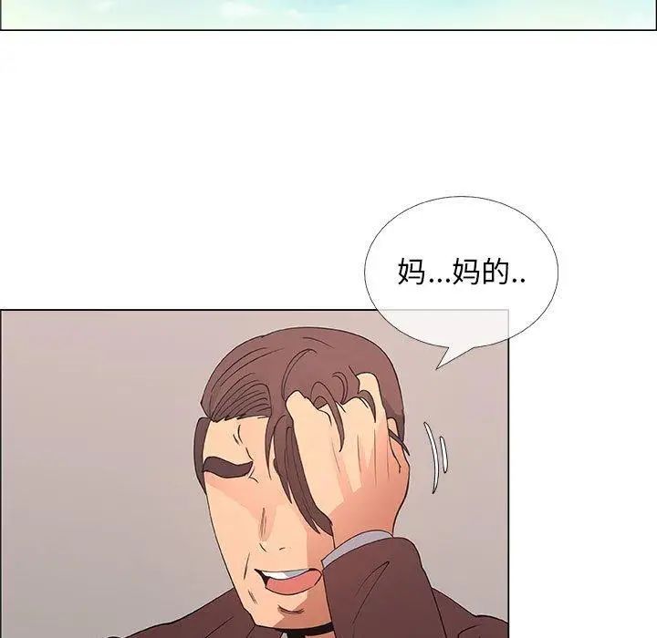 漂亮姊姊第30话