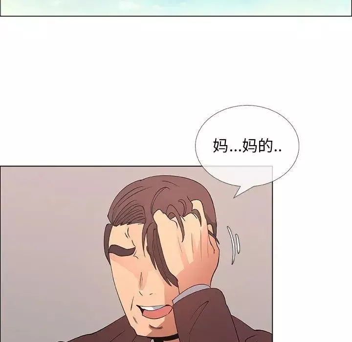 漂亮姊姊-第30话 - 图片 37