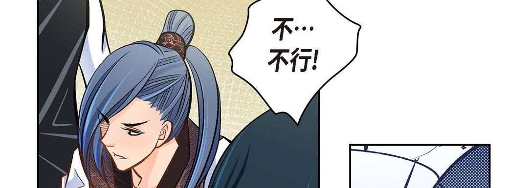 献给心臟第36话