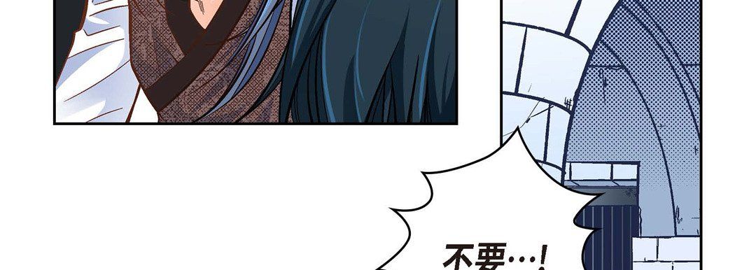 獻給心臟第36話