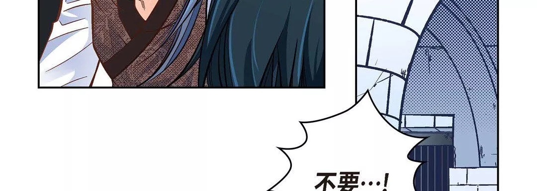 獻給心臟第36話
