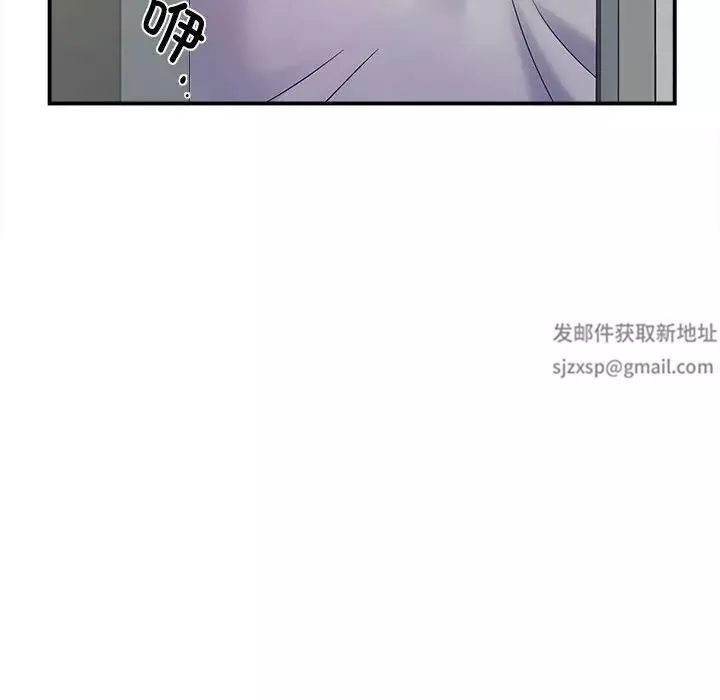回單的寂寞第7話