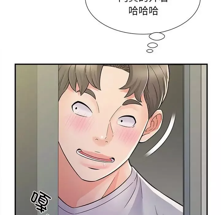回單的寂寞第7話