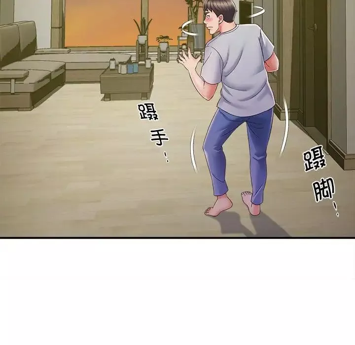 回單的寂寞第7話