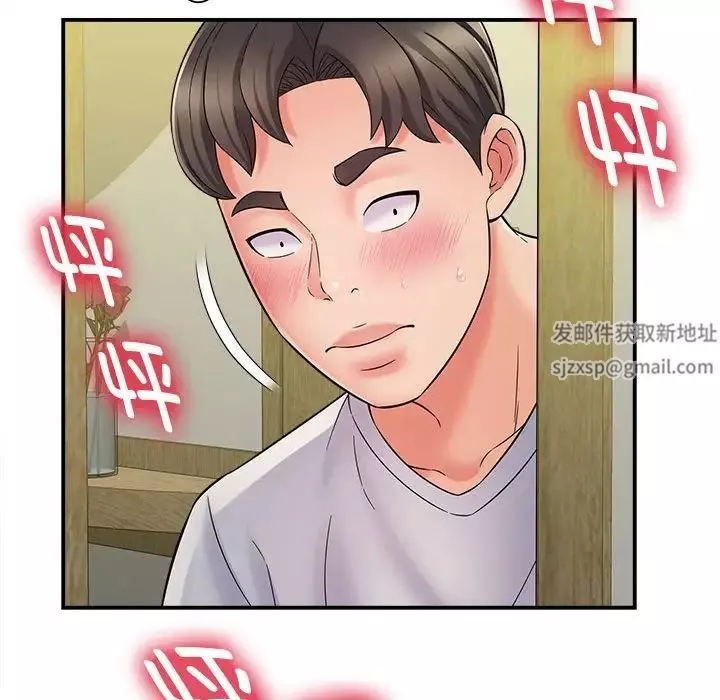 回单的寂寞-第7话 - 图片 72