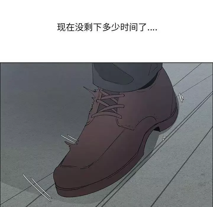 漂亮姊姊第30話