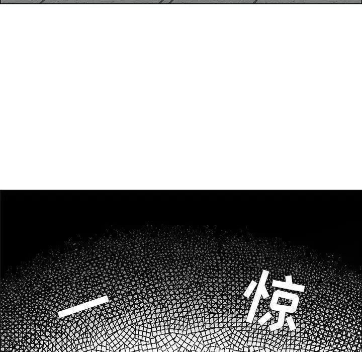 漂亮姊姊第30話
