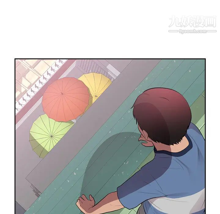 初戀的女兒第45话