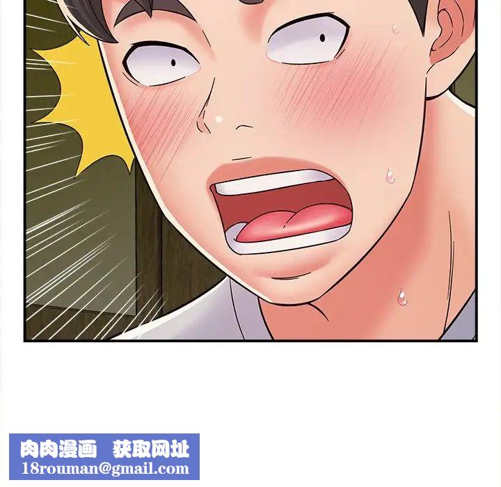 回单的寂寞第7话