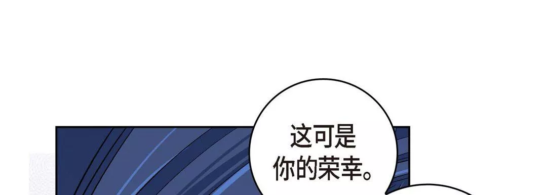 獻給心臟第36話