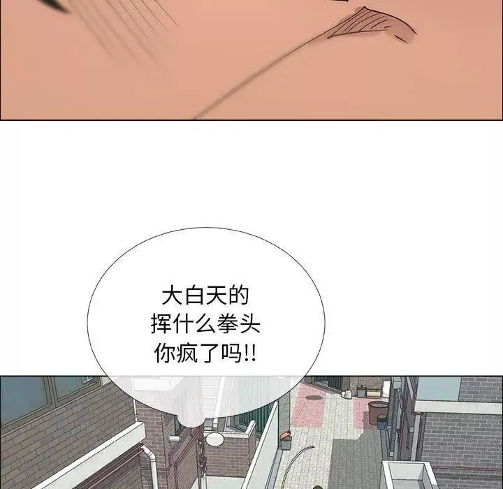 漂亮姊姊第30話