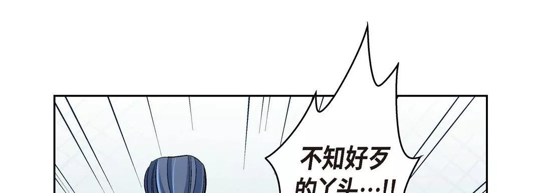 献给心臟-第36话 - 图片 149