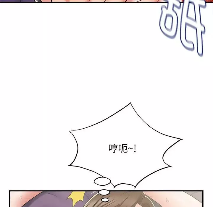 回單的寂寞第7話